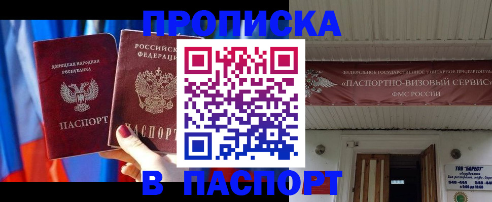 регистрация для школы в Нальчике